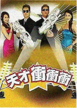 晚风食堂综艺条目封面